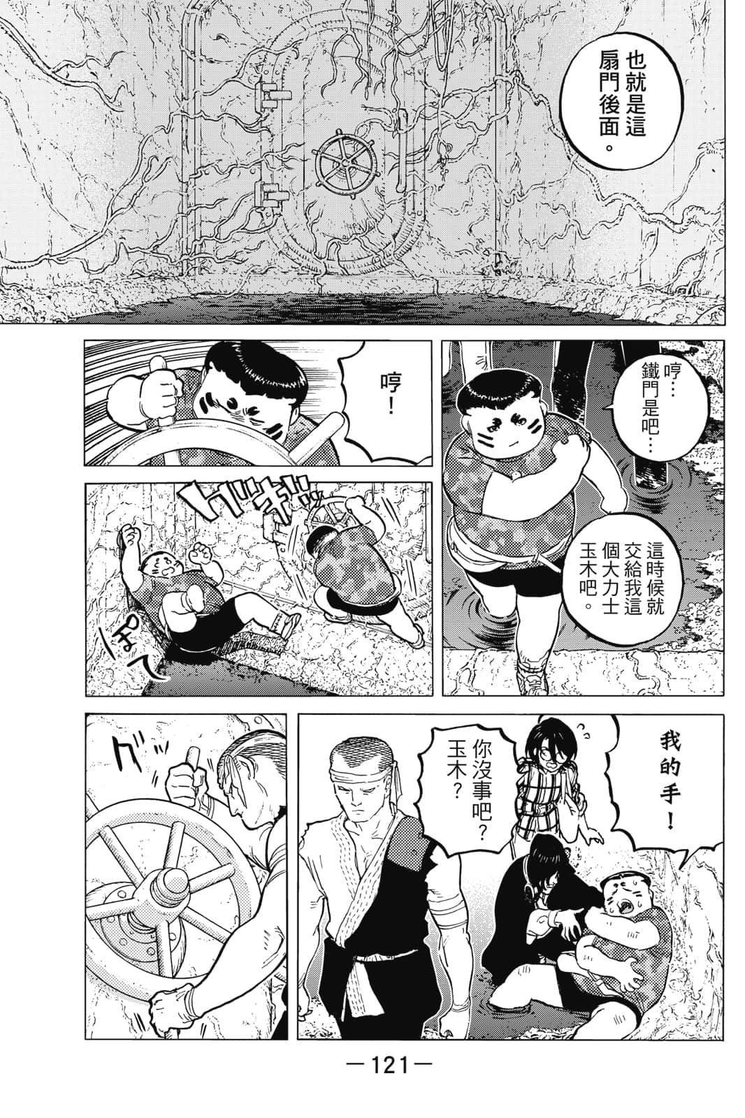 第17卷