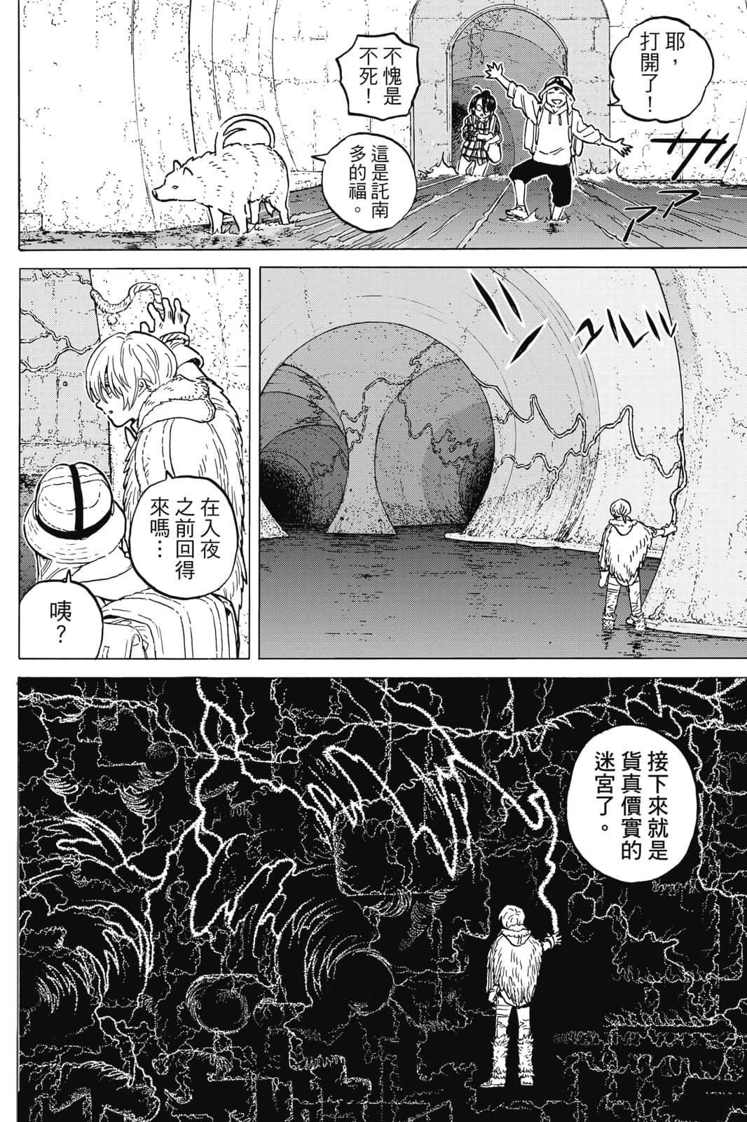 第17卷