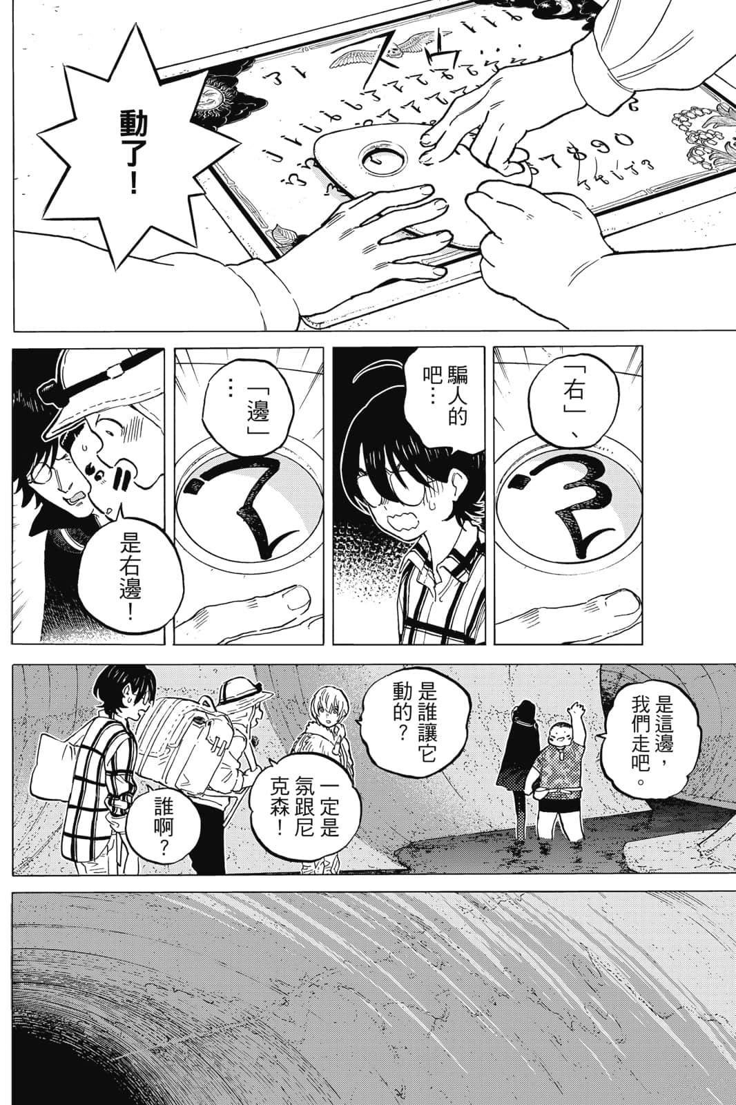 第17卷