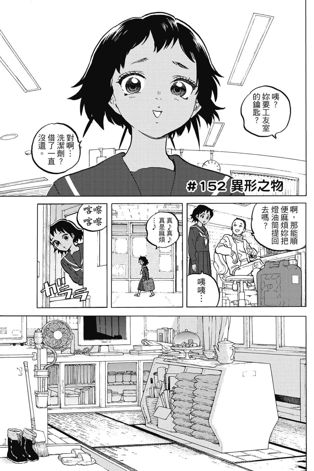 第17卷