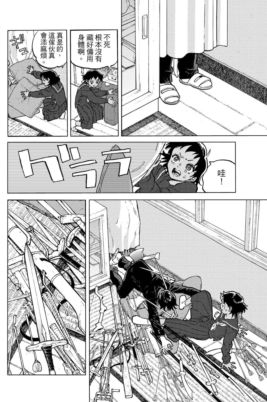 第17卷