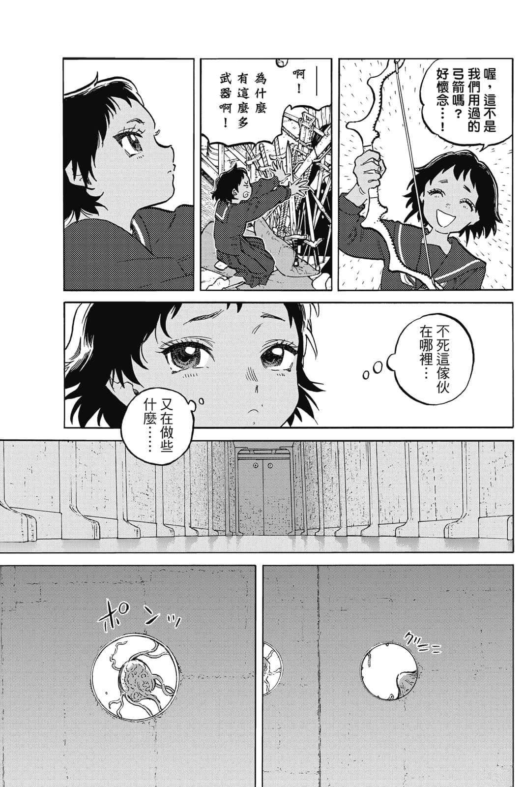 第17卷