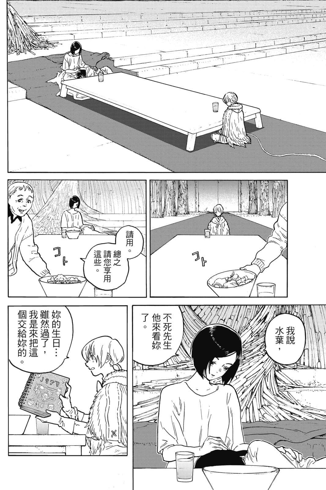 第17卷