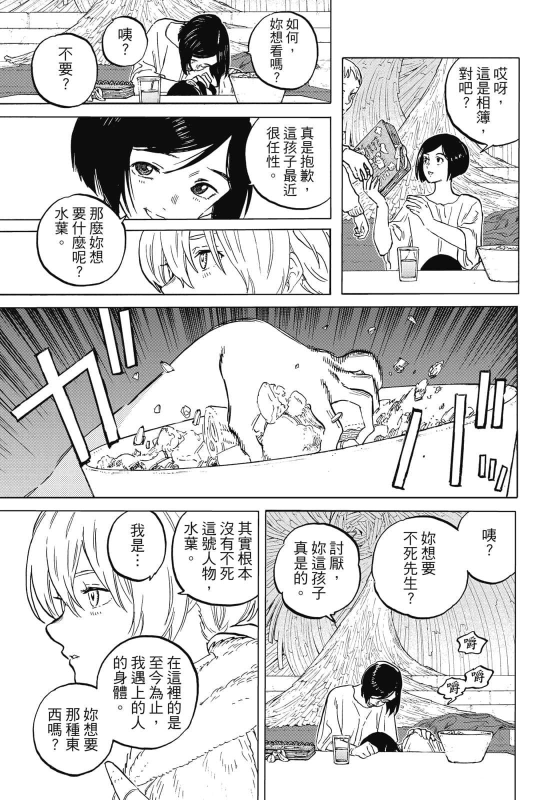 第17卷