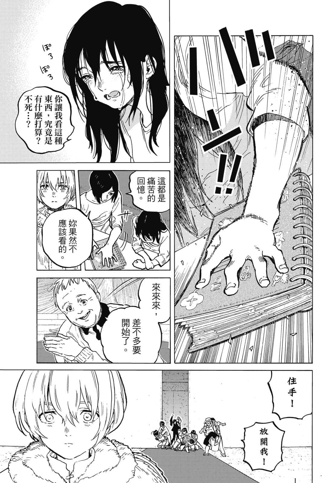第17卷