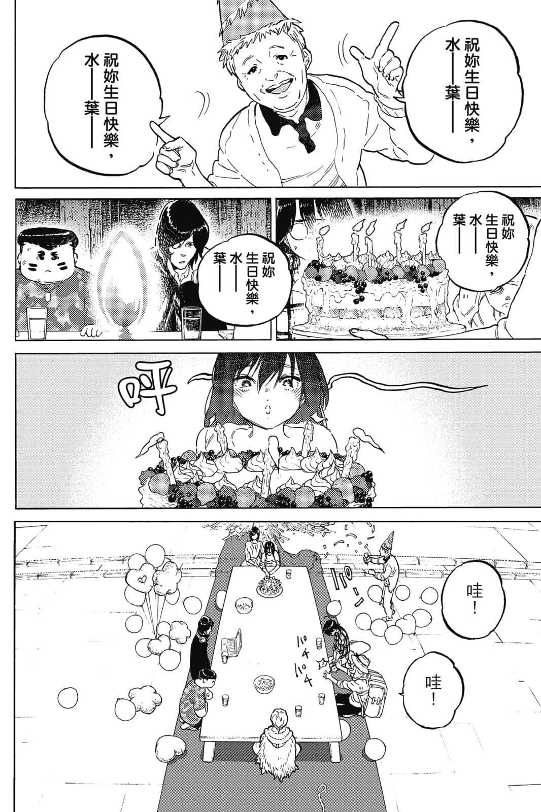 第17卷
