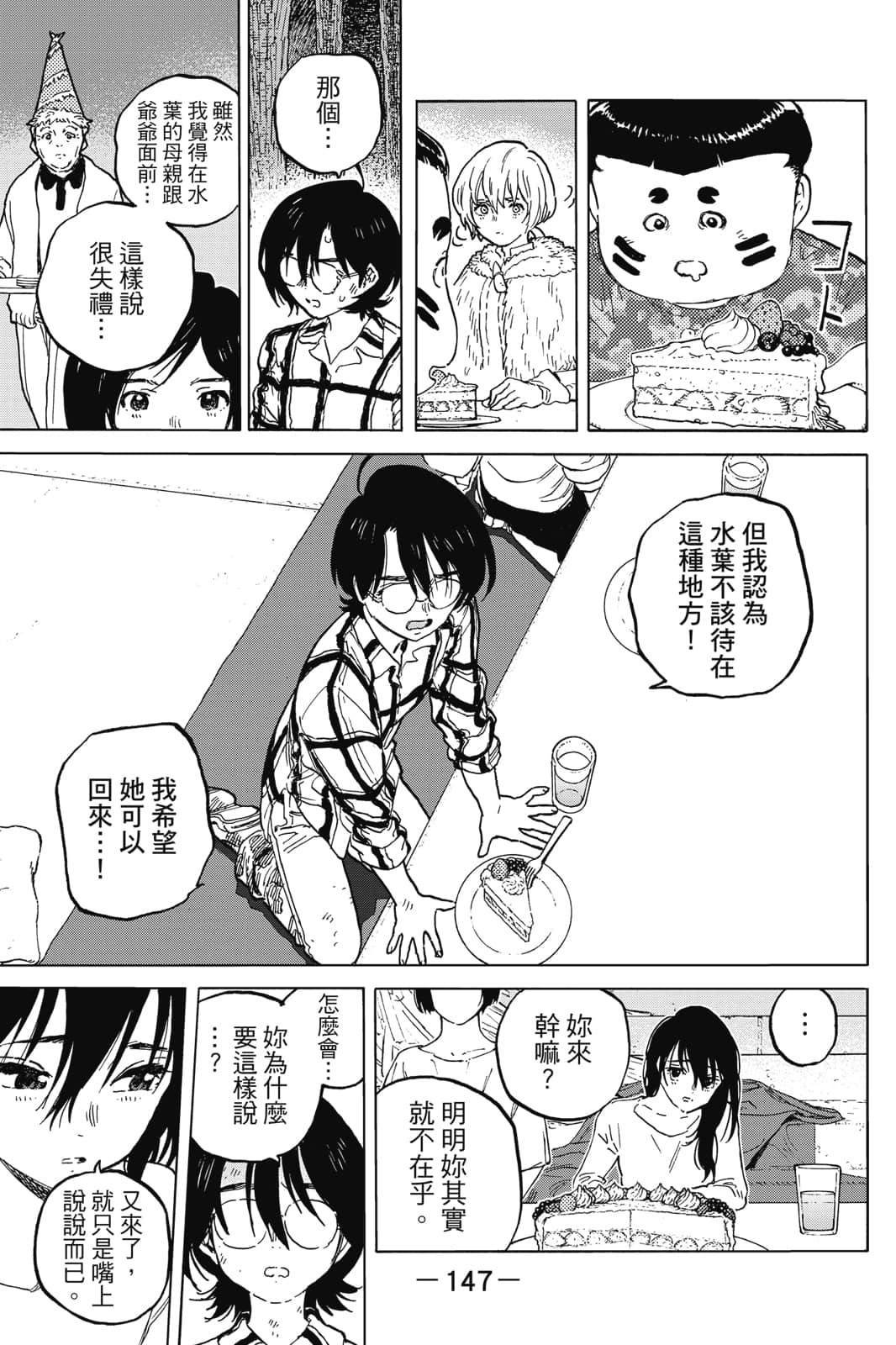 第17卷