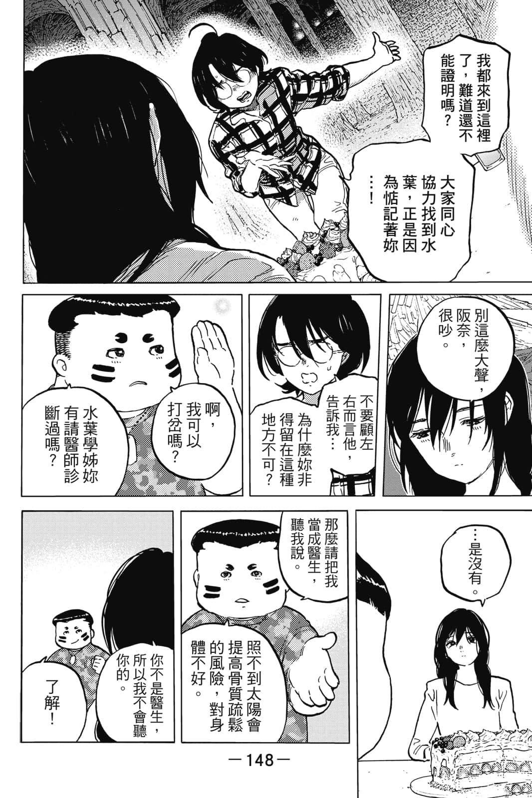 第17卷
