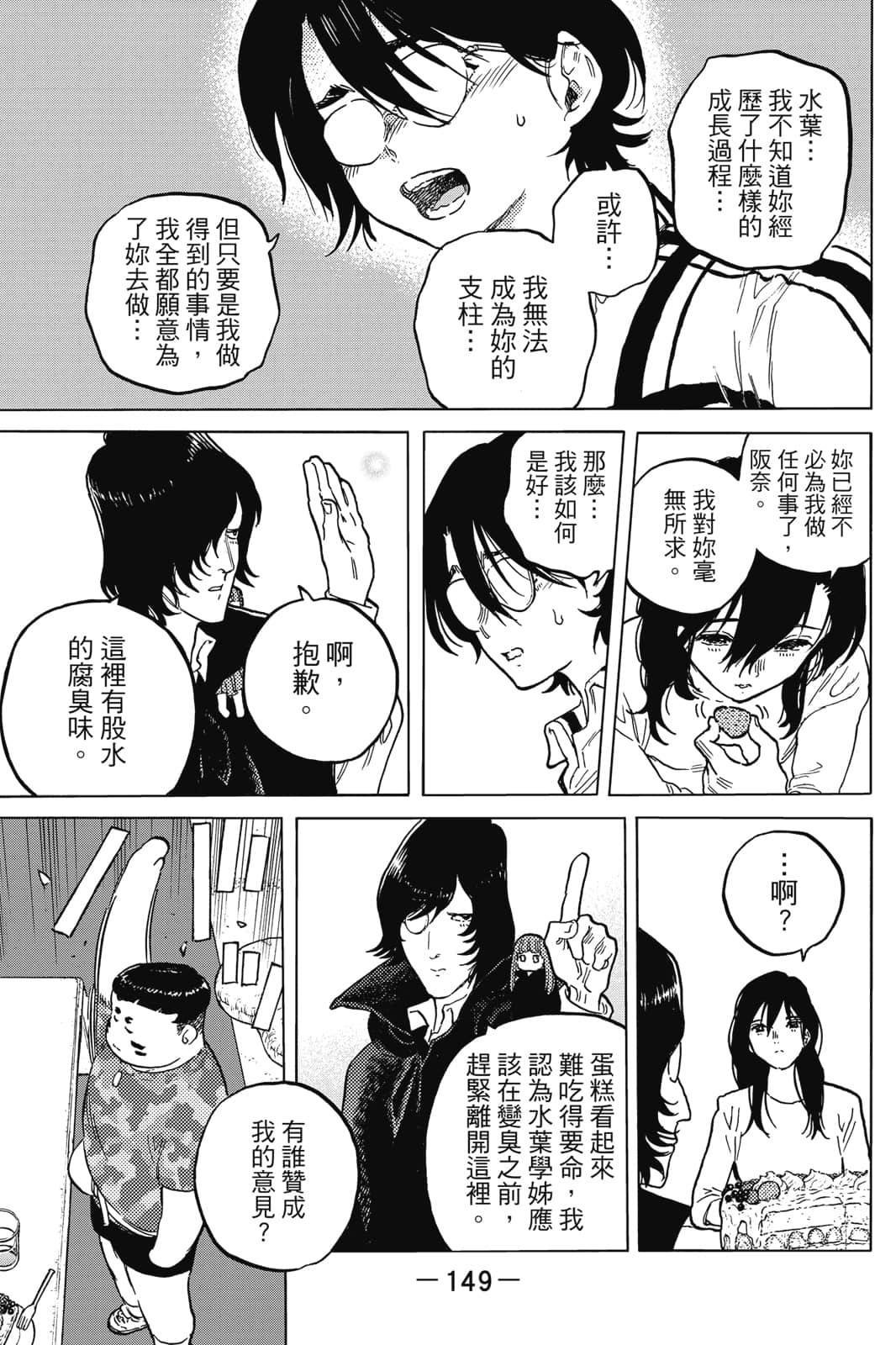 第17卷
