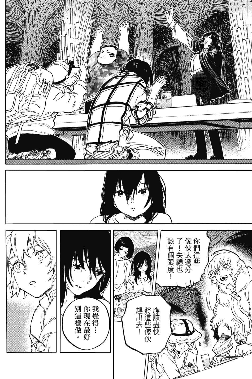 第17卷
