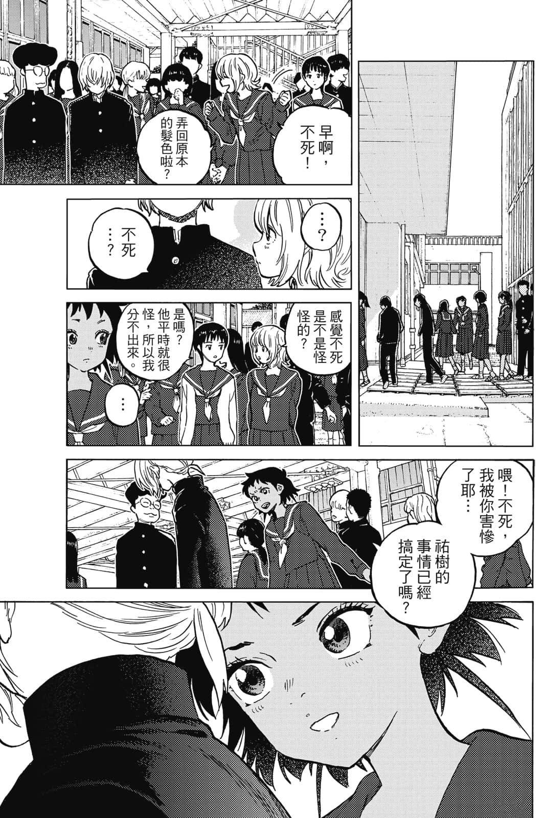 第17卷
