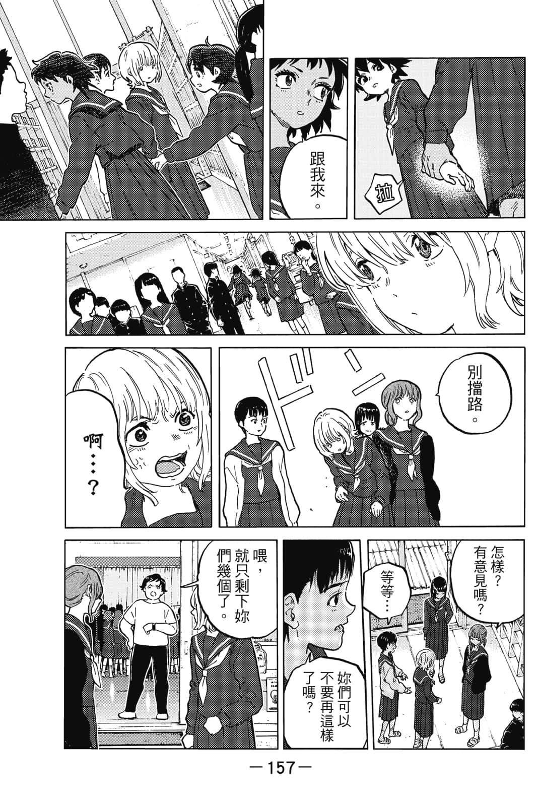 第17卷