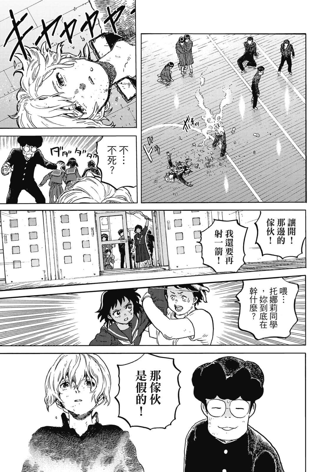 第17卷