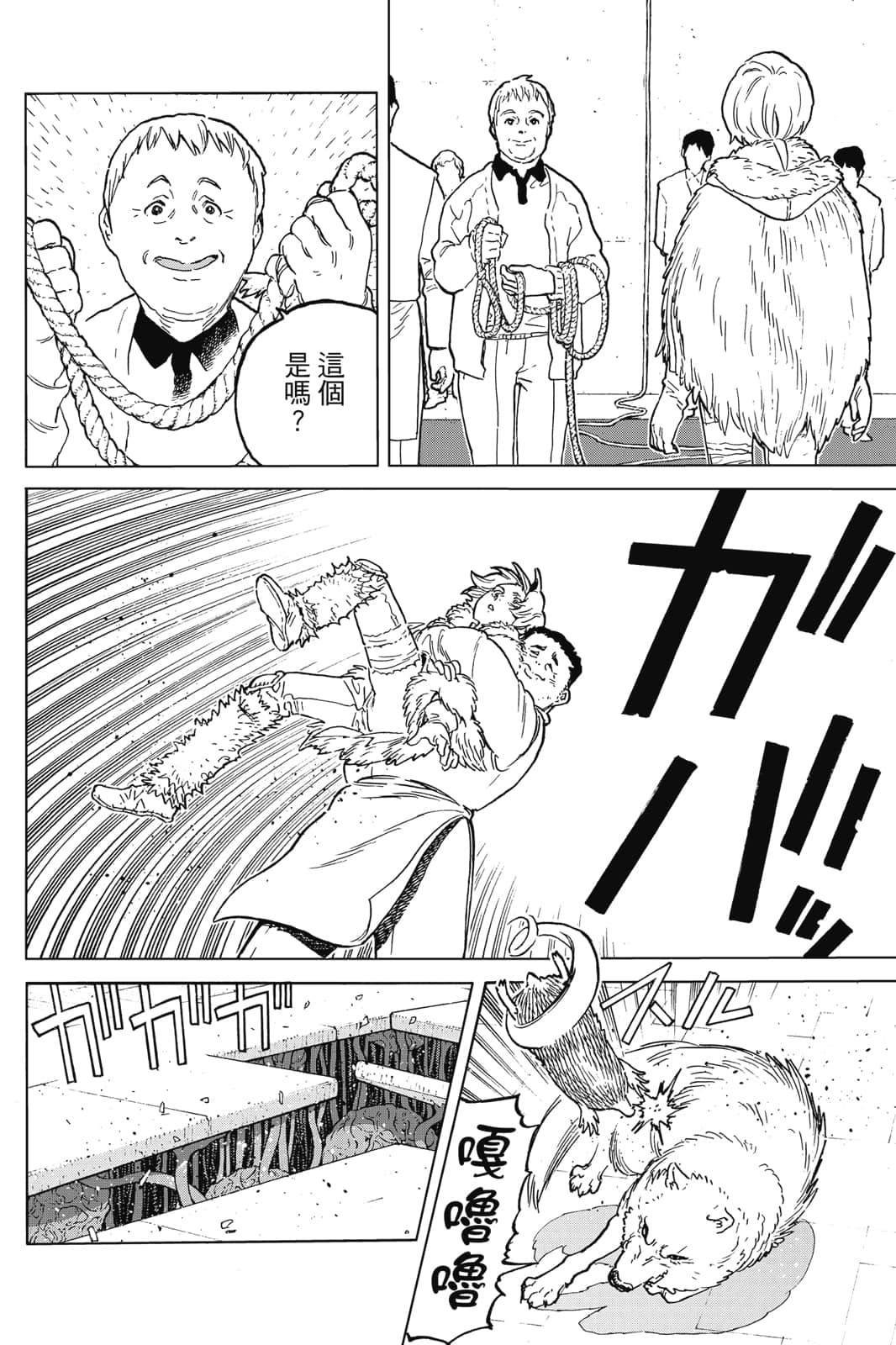 第17卷
