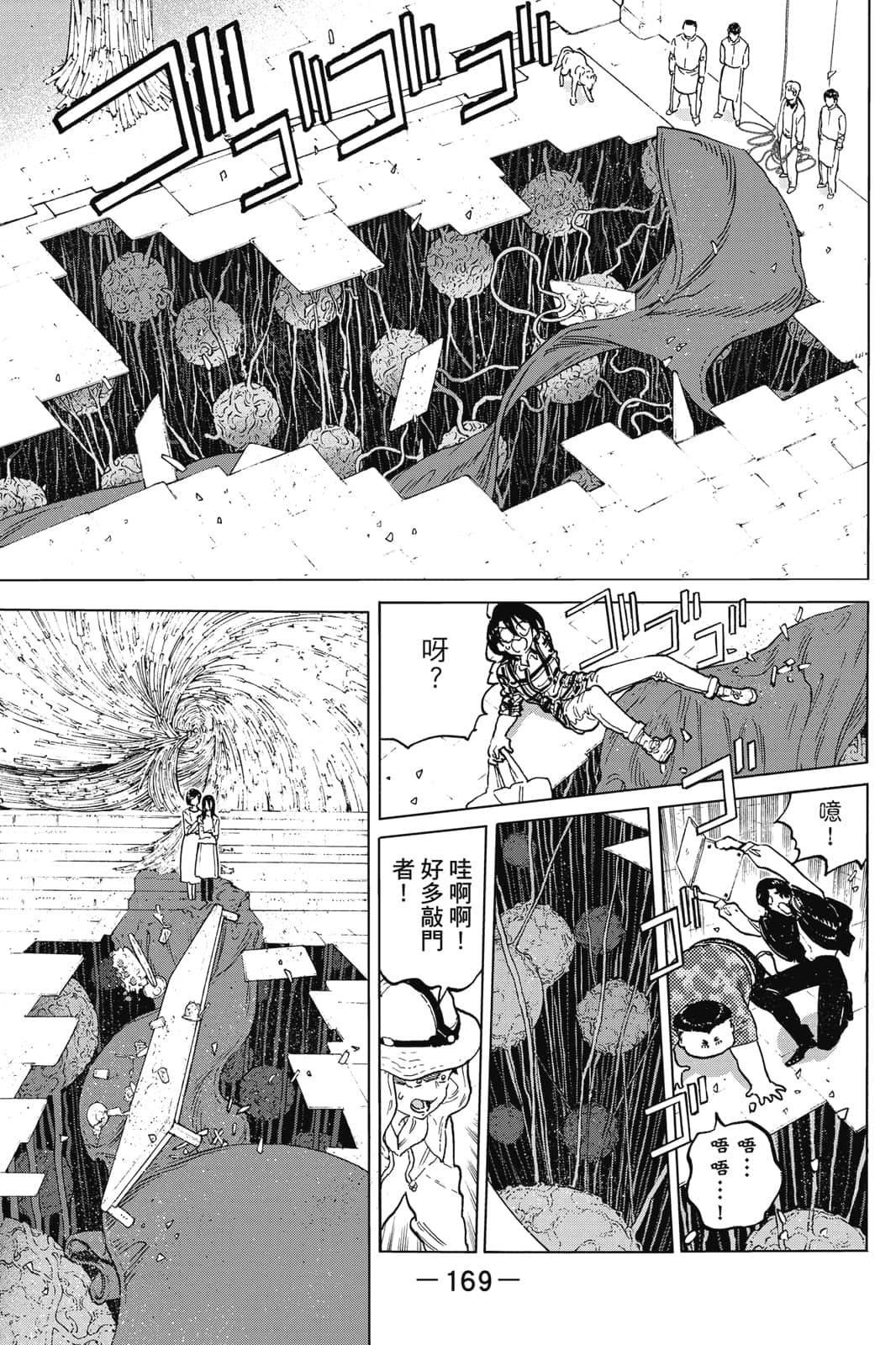 第17卷