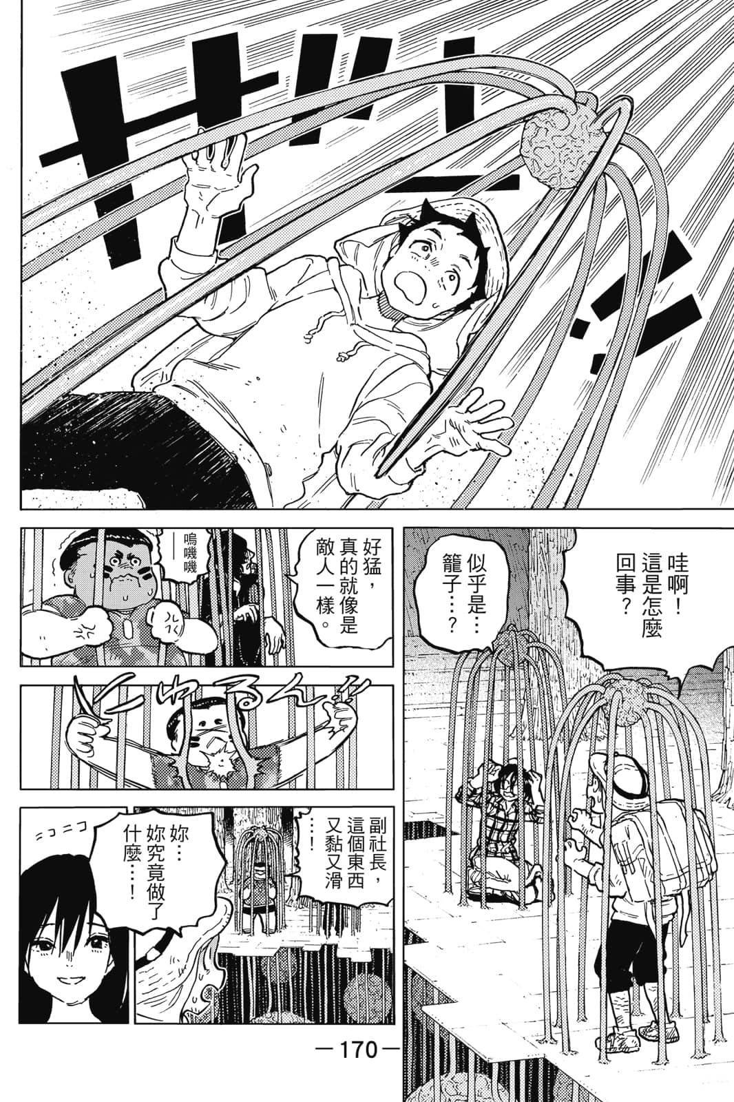 第17卷