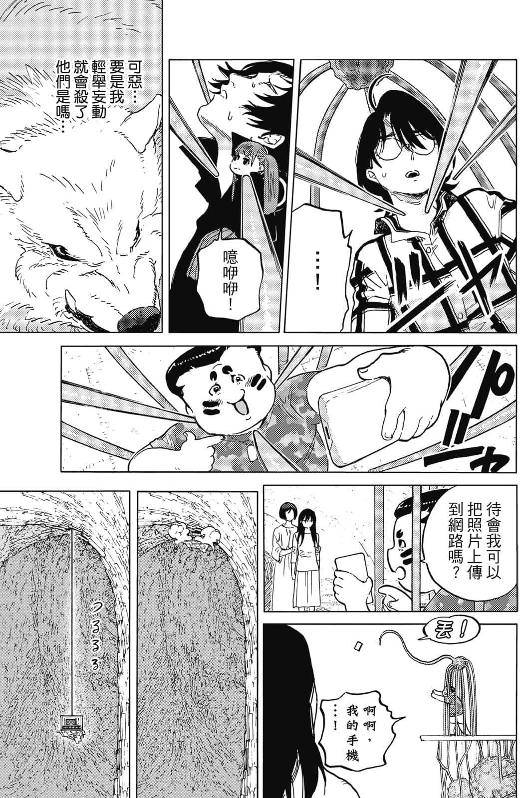 第17卷