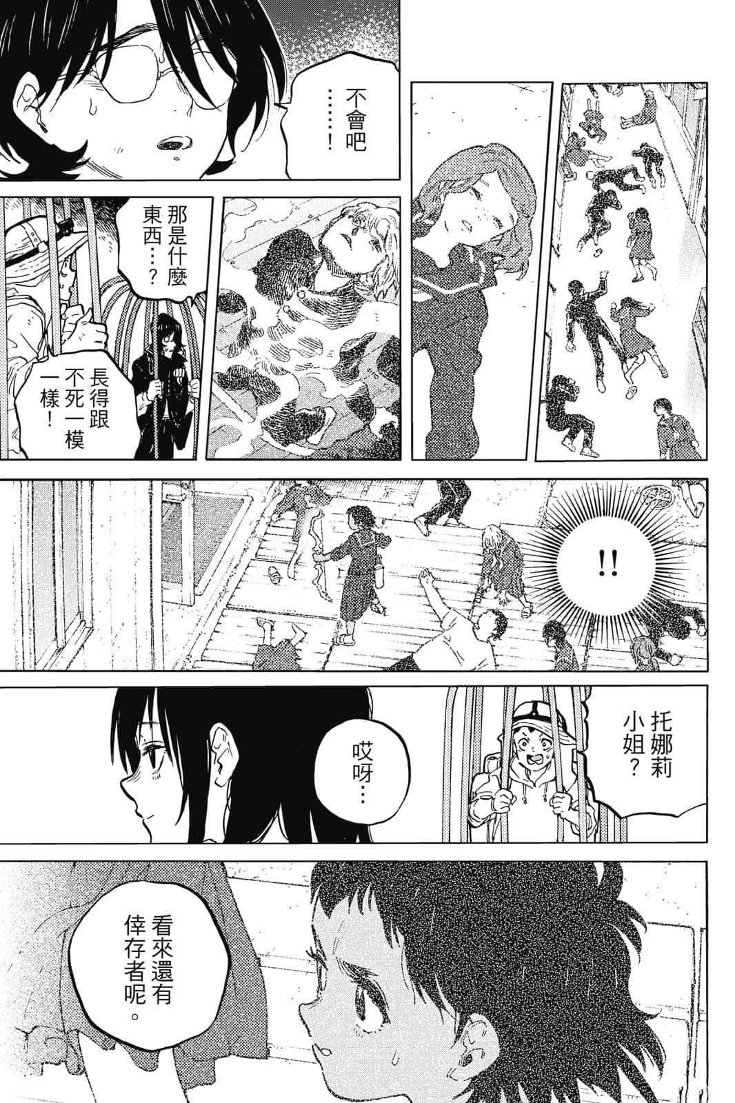 第17卷