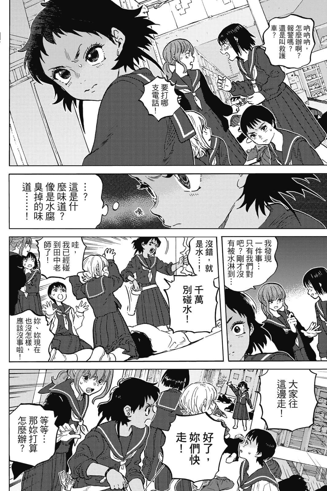 第17卷