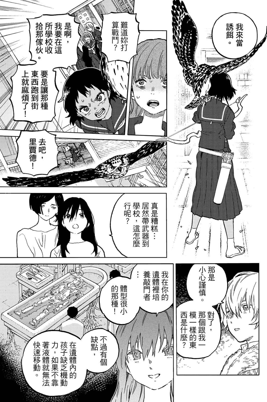 第17卷