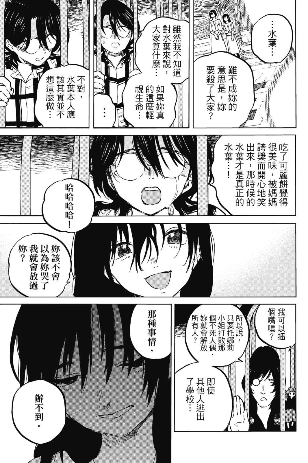 第17卷