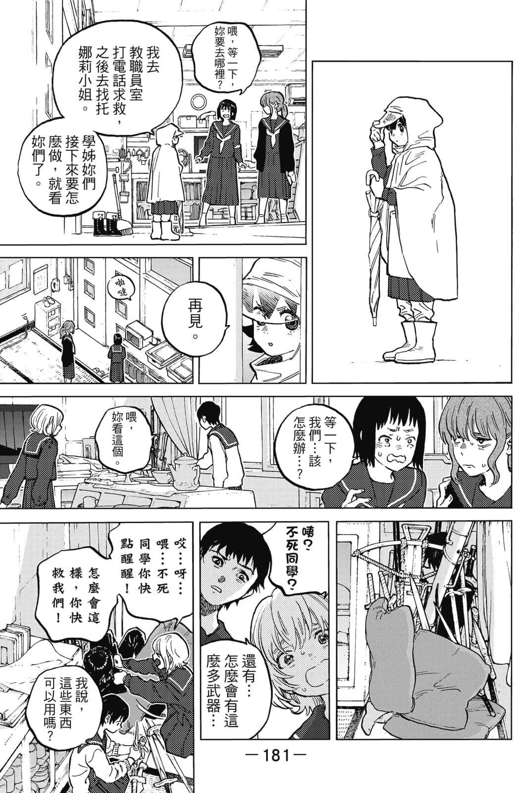 第17卷