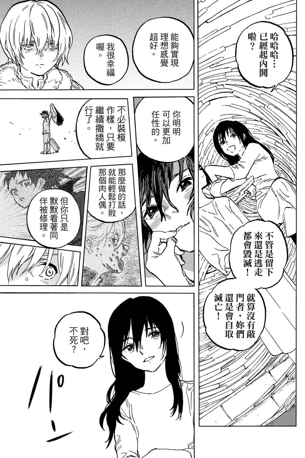 第17卷