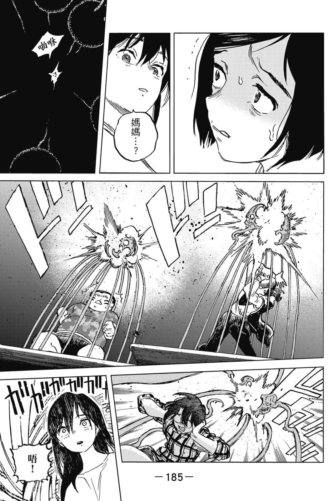 第17卷
