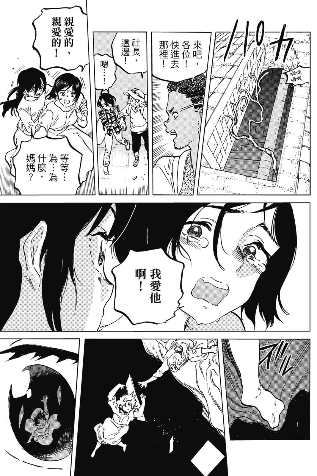 第17卷