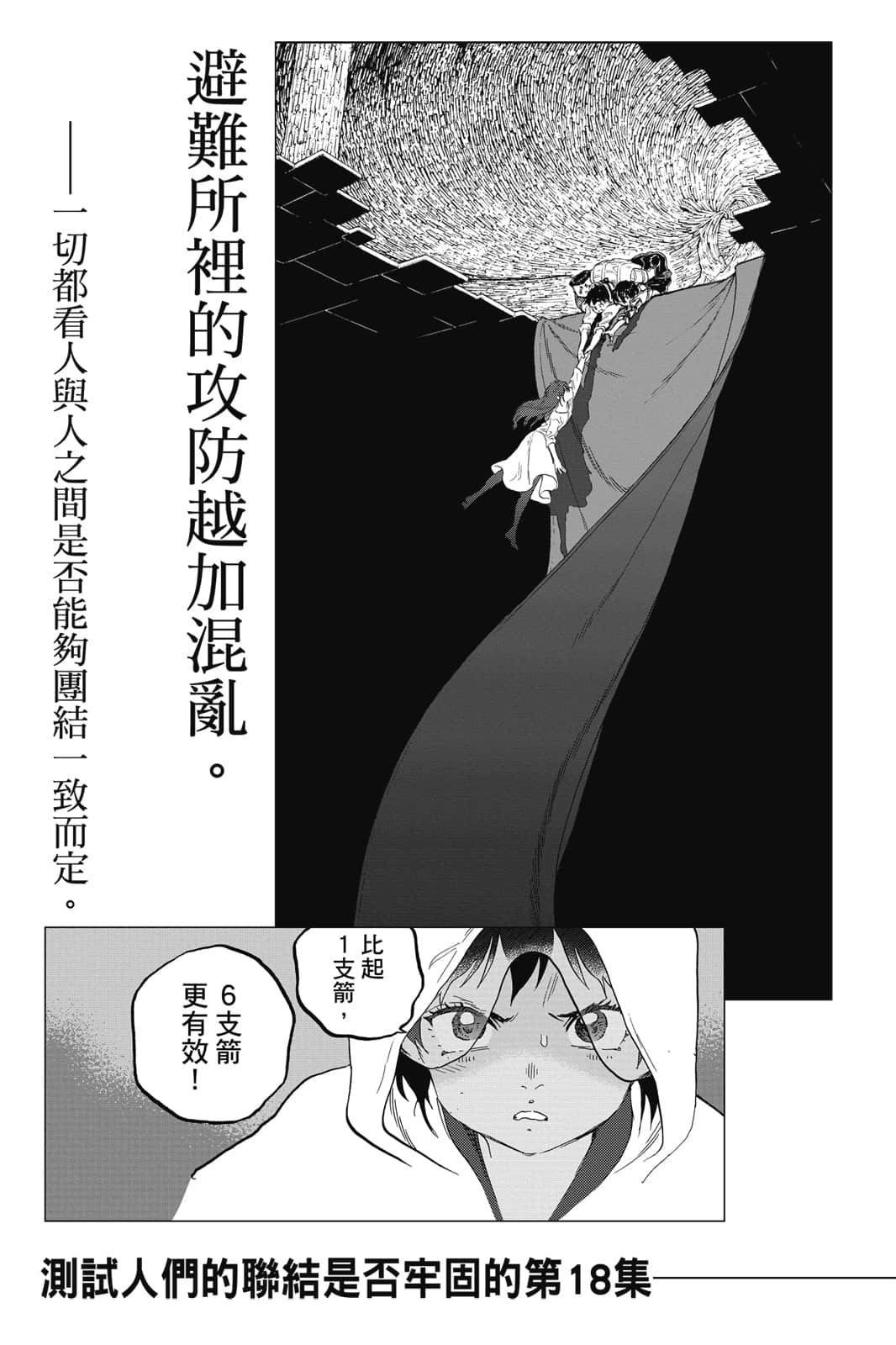 第17卷
