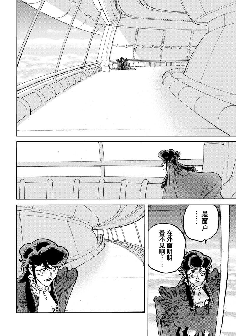 第184.2话