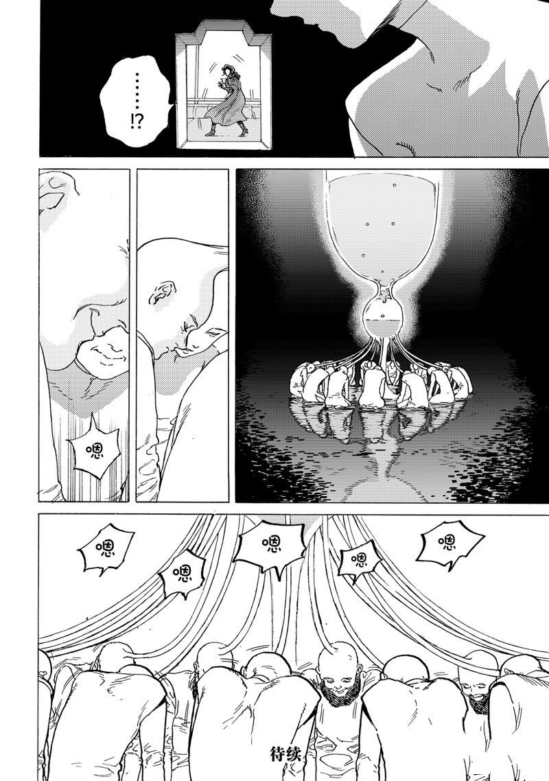 第184.2话