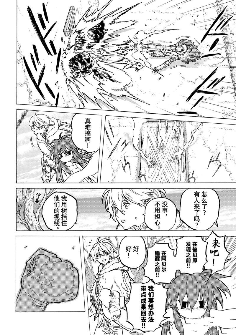 第186.1话