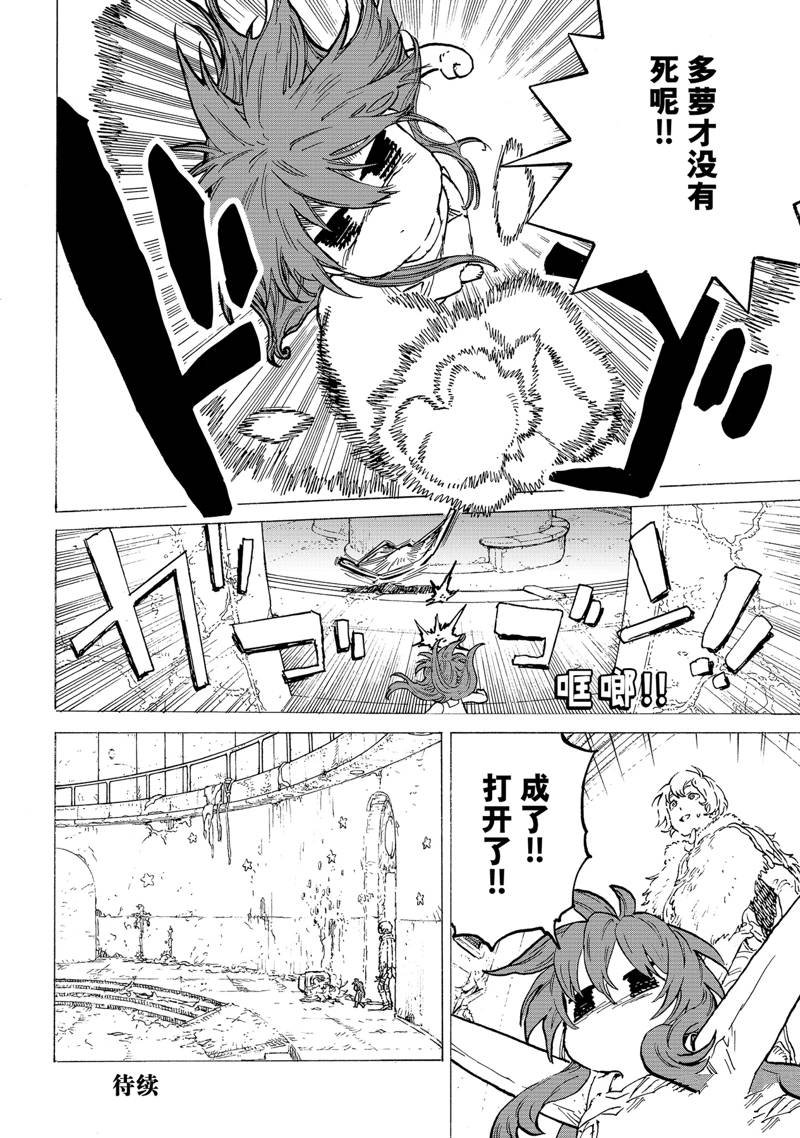 第186.1话