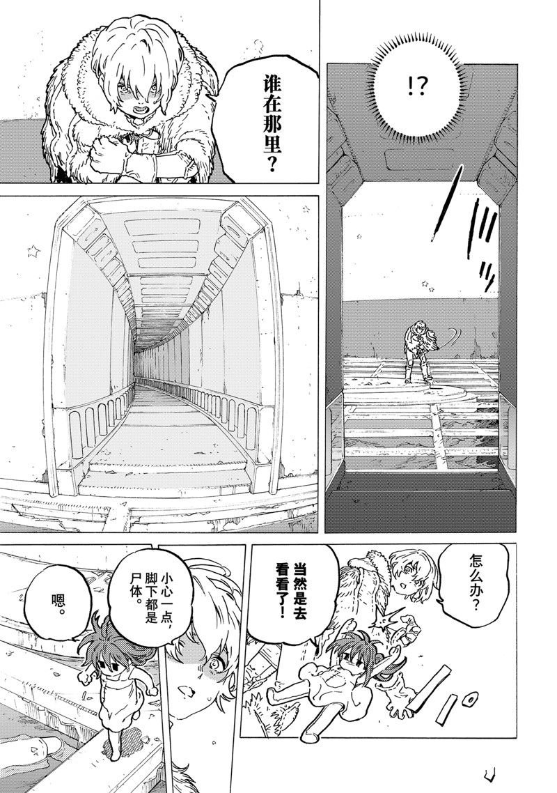 第186.2话