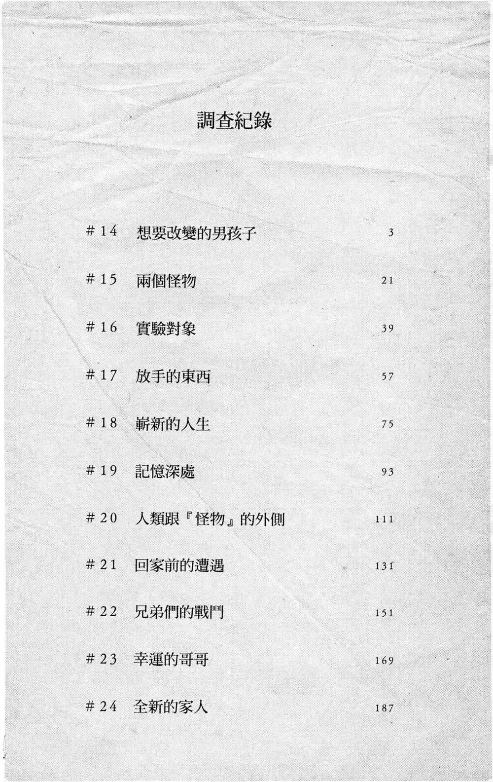 第3卷