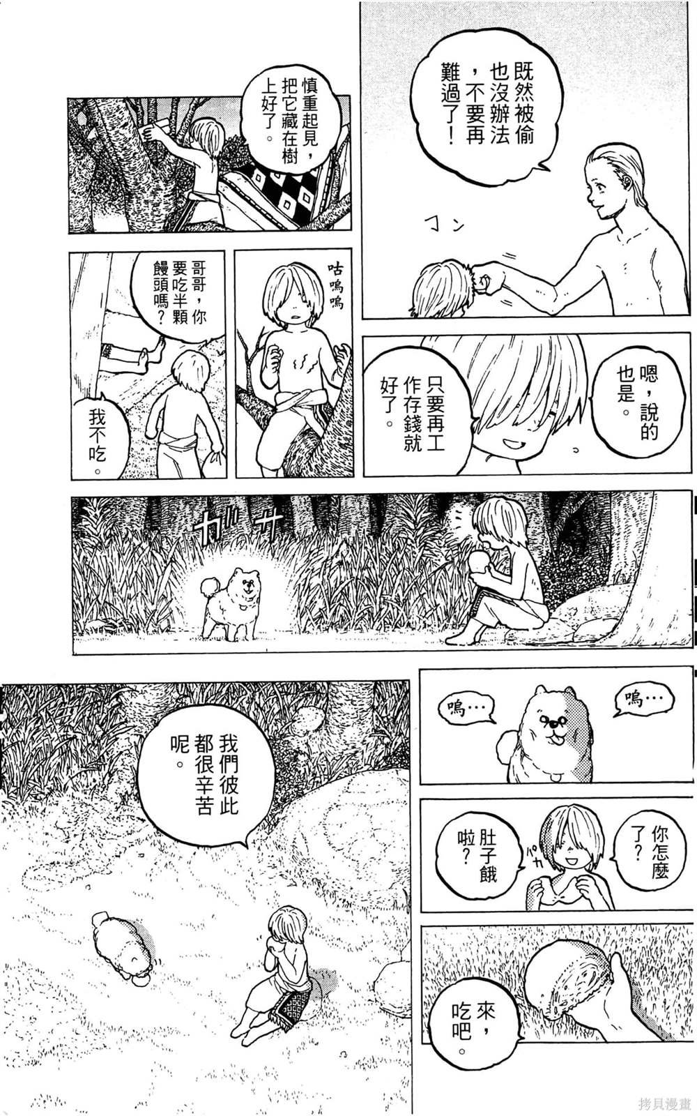 第3卷