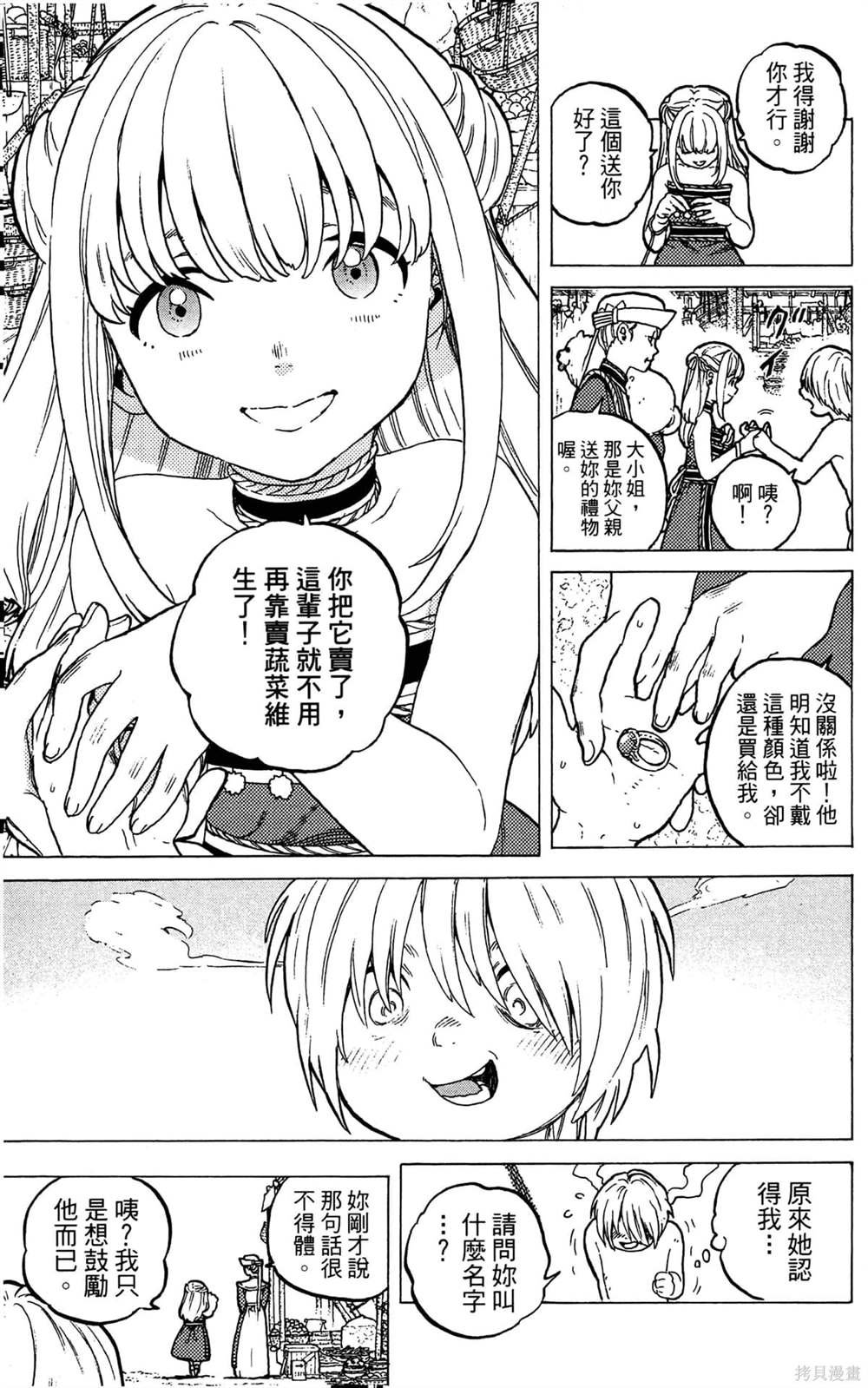 第3卷