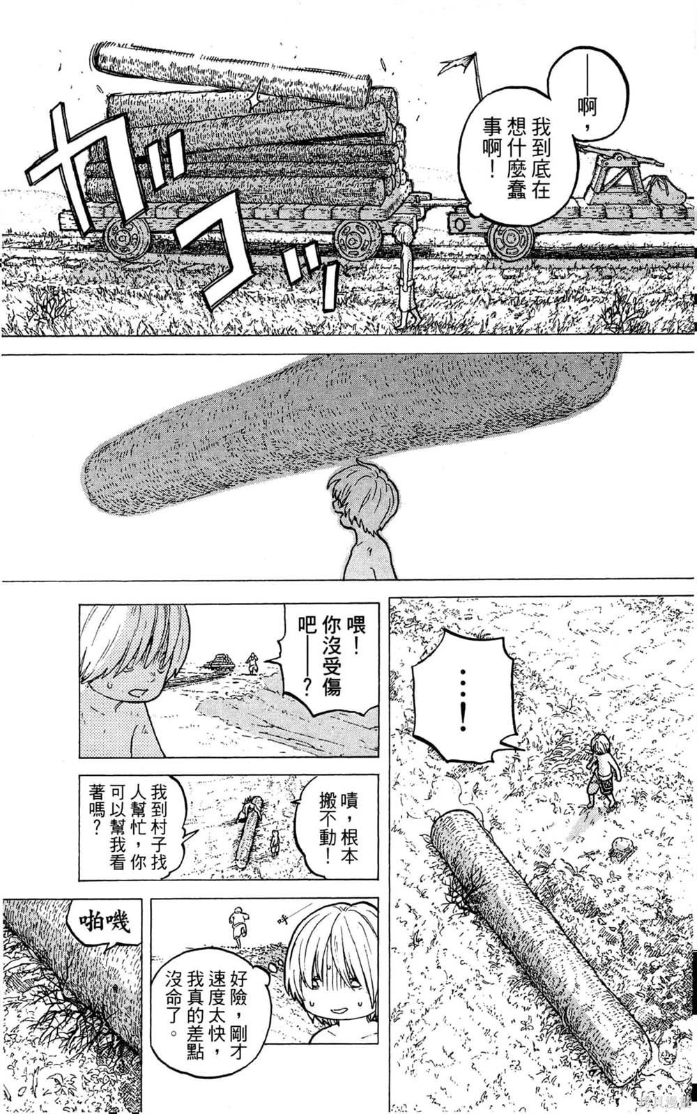 第3卷