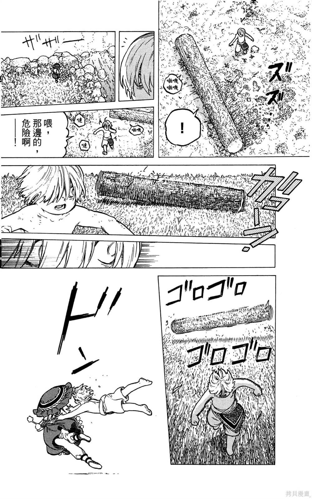 第3卷