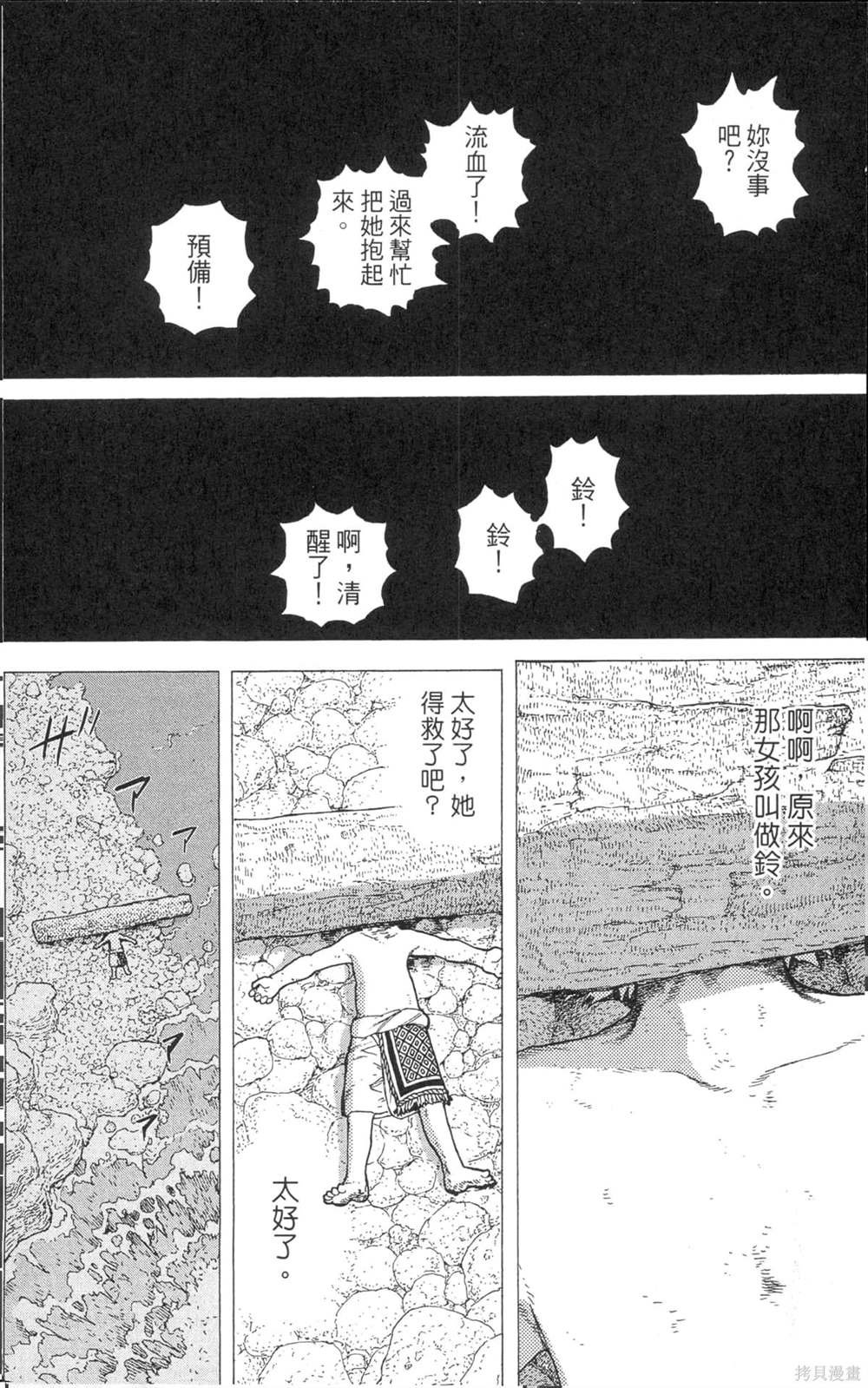 第3卷