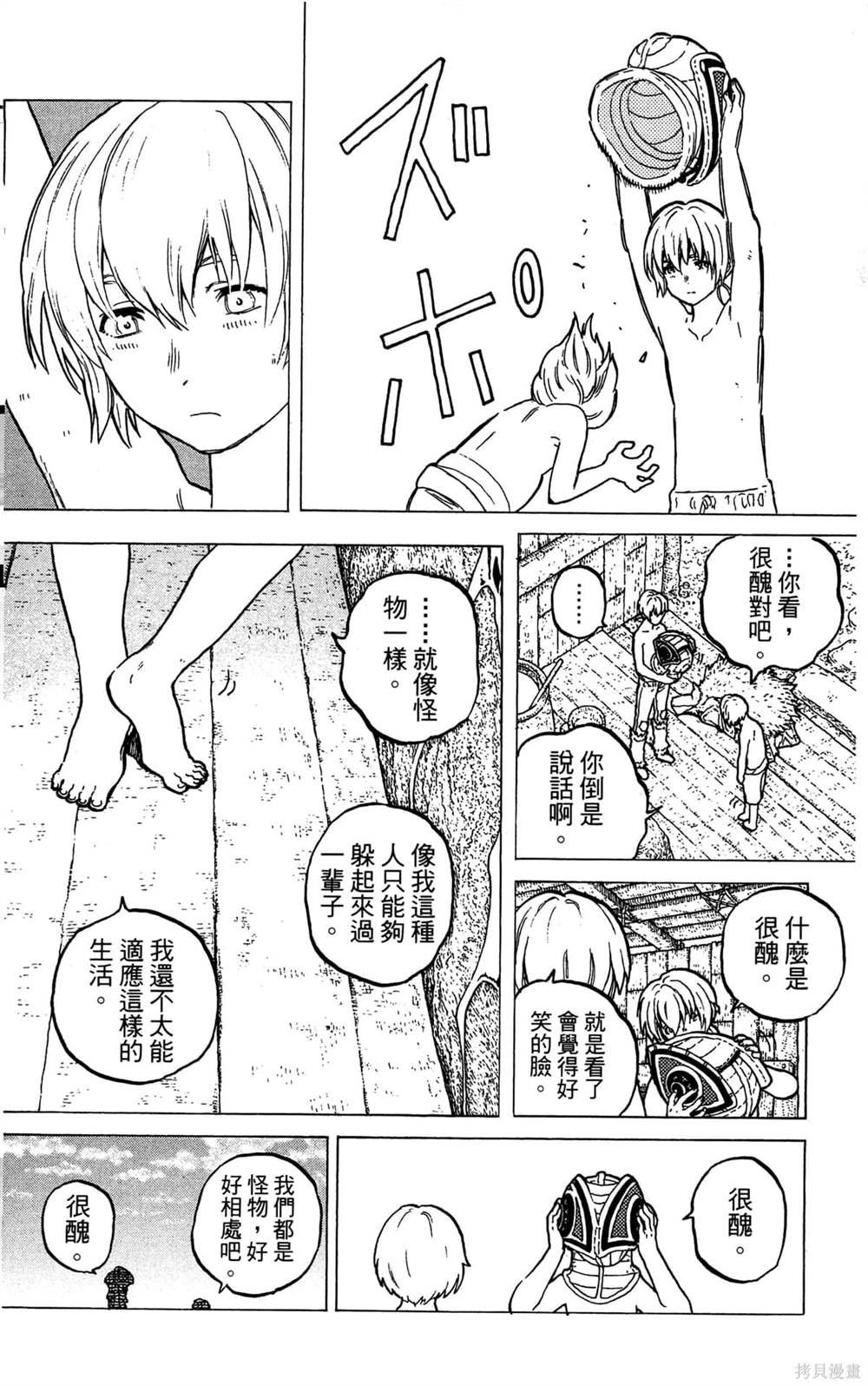 第3卷