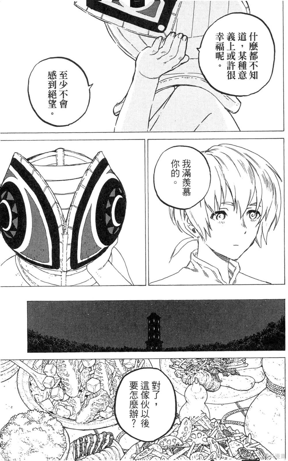 第3卷
