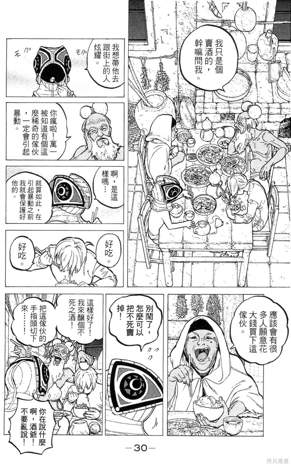 第3卷