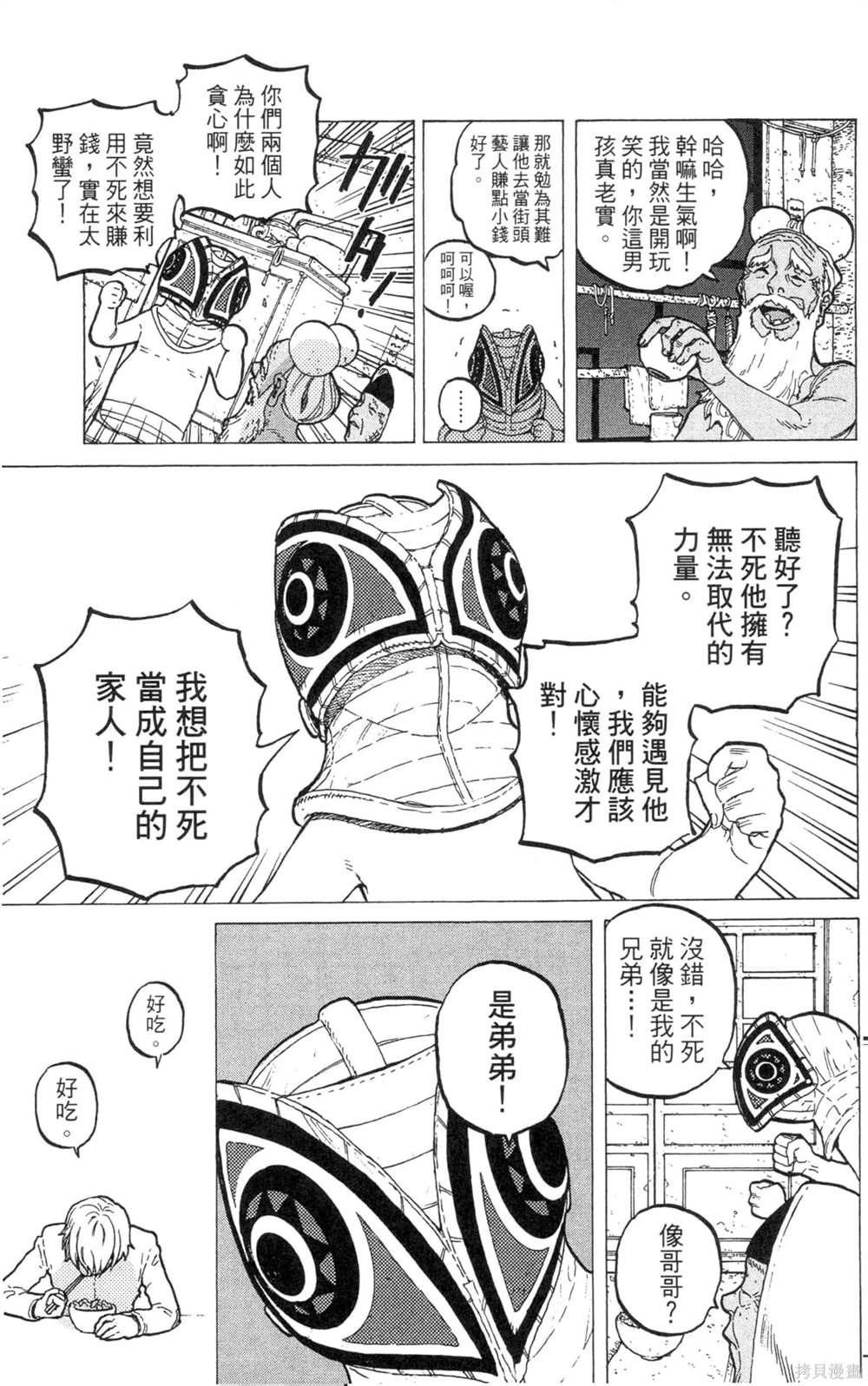 第3卷