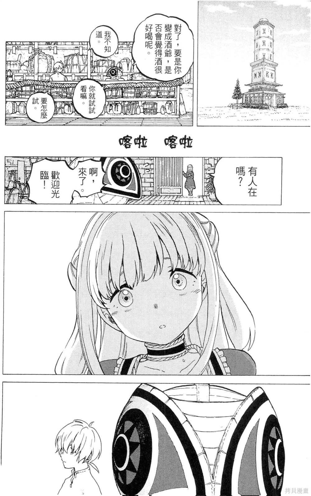 第3卷