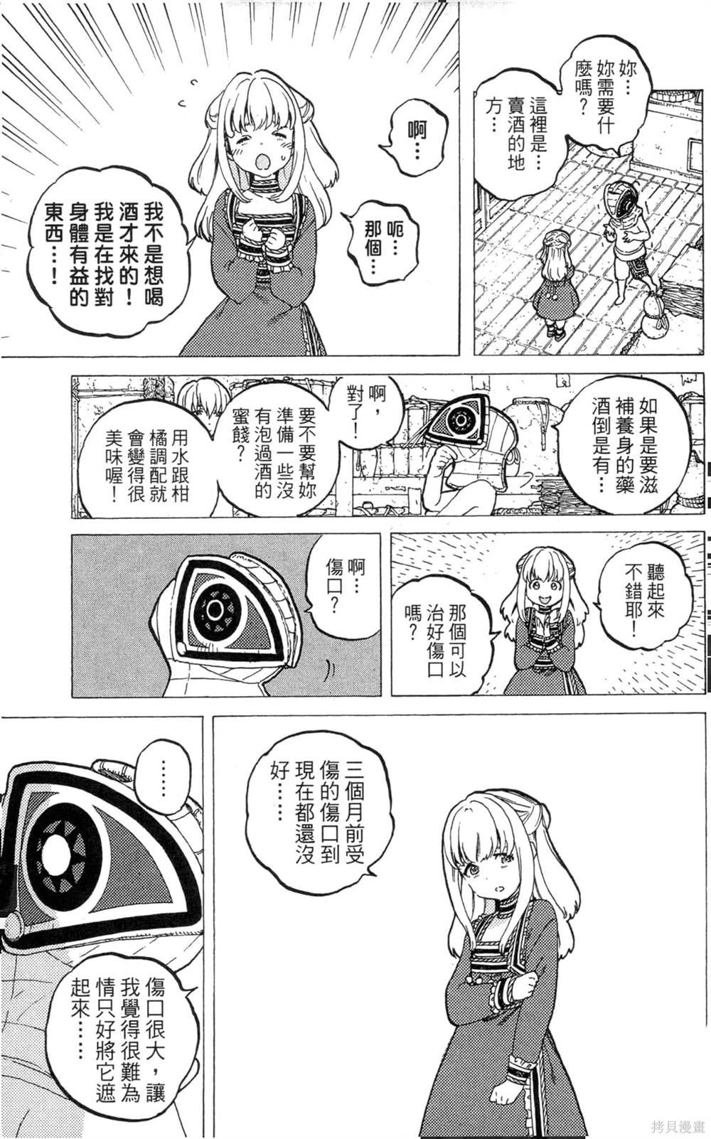 第3卷