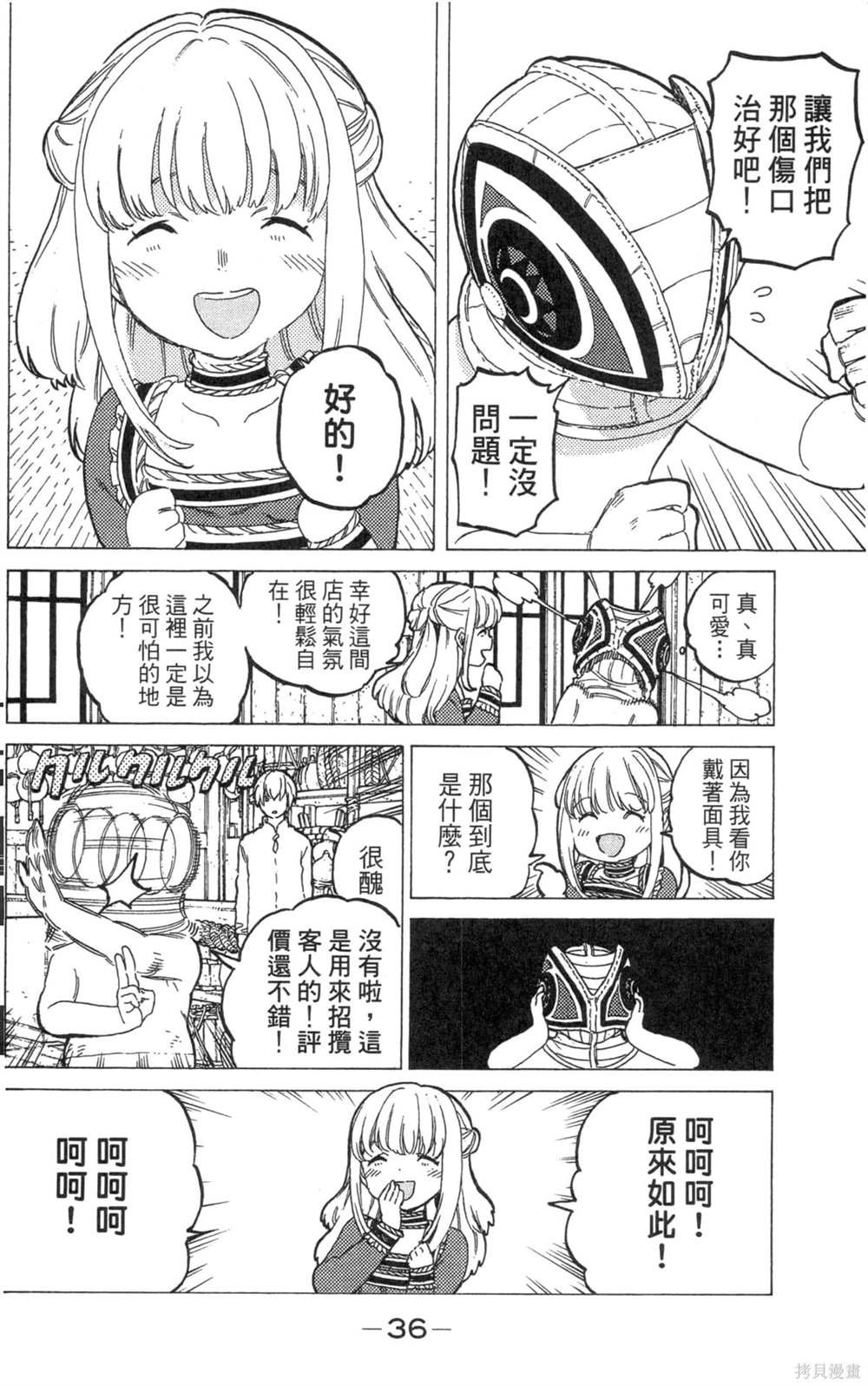 第3卷