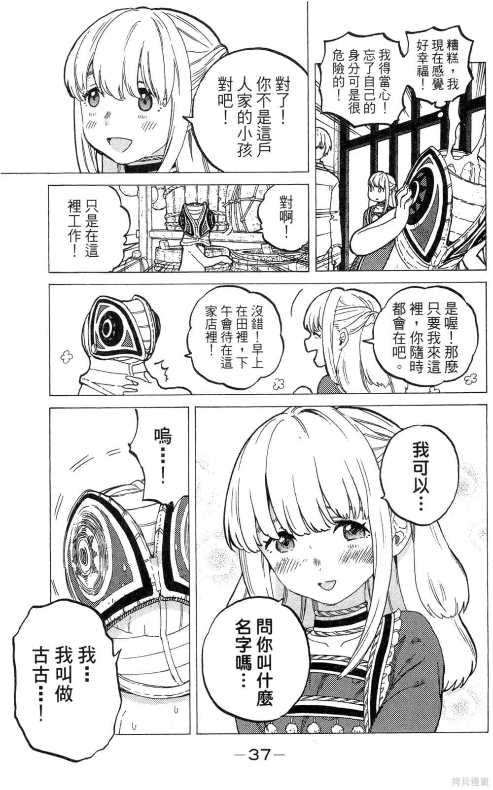 第3卷