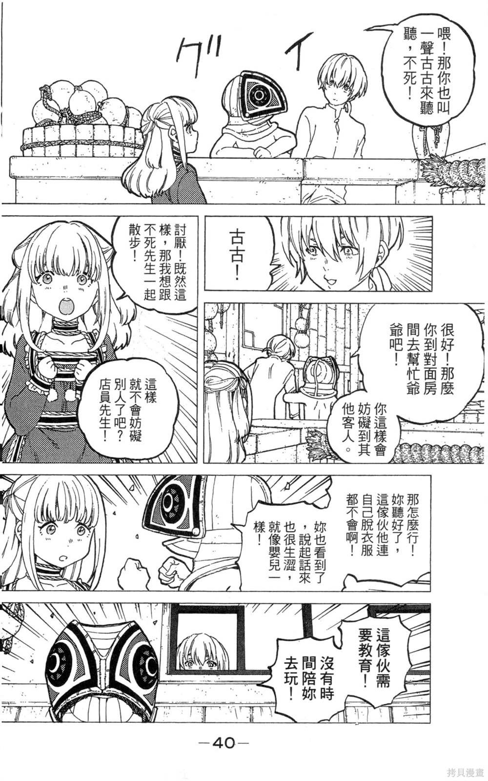 第3卷